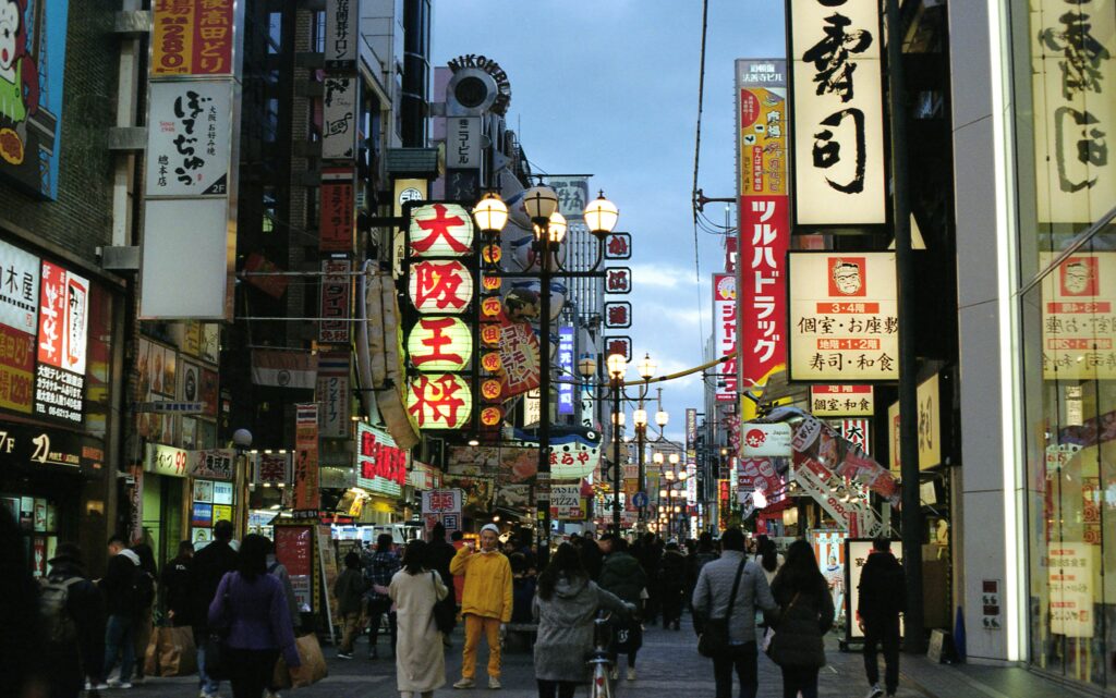 viaje a japón